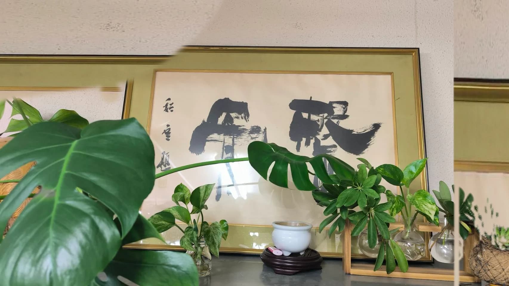 中京整骨院